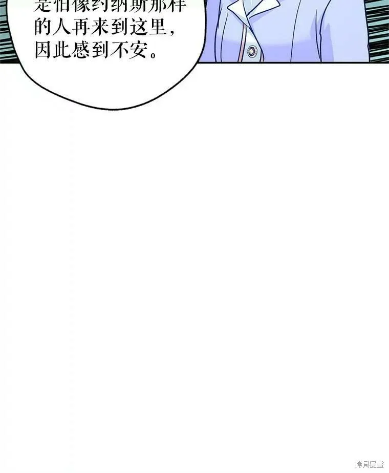 第45话 第42页