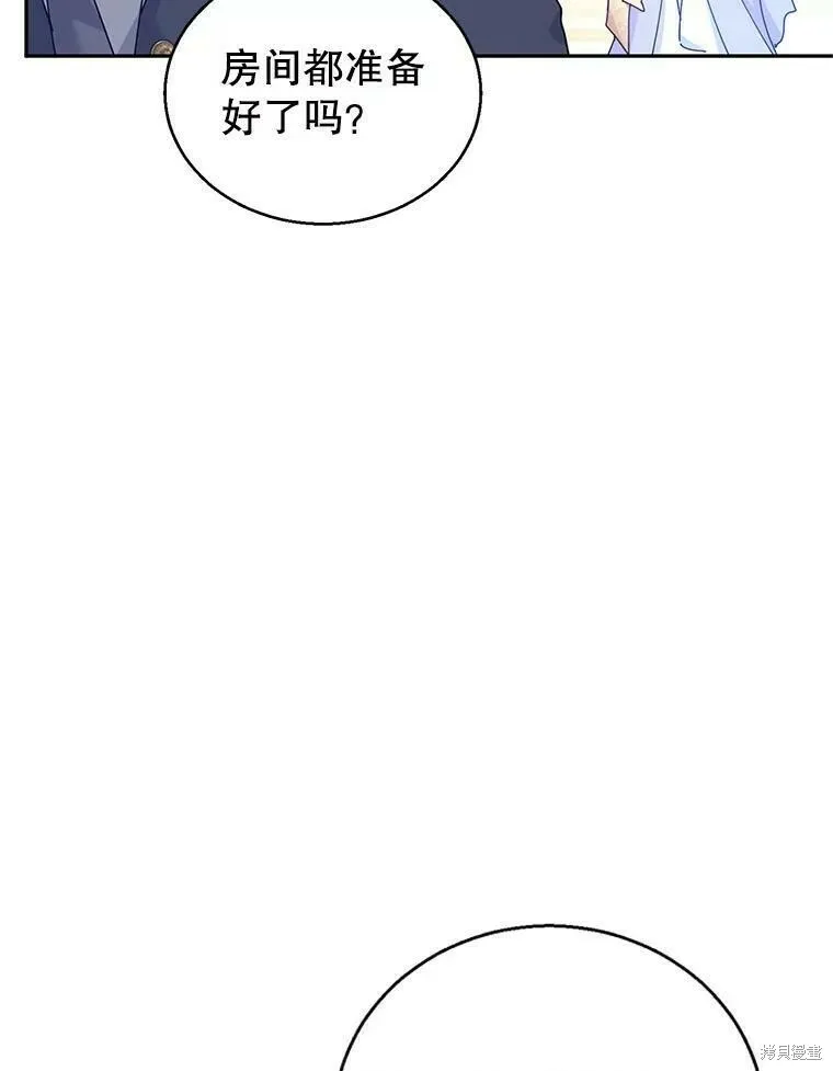 第45话 第44页