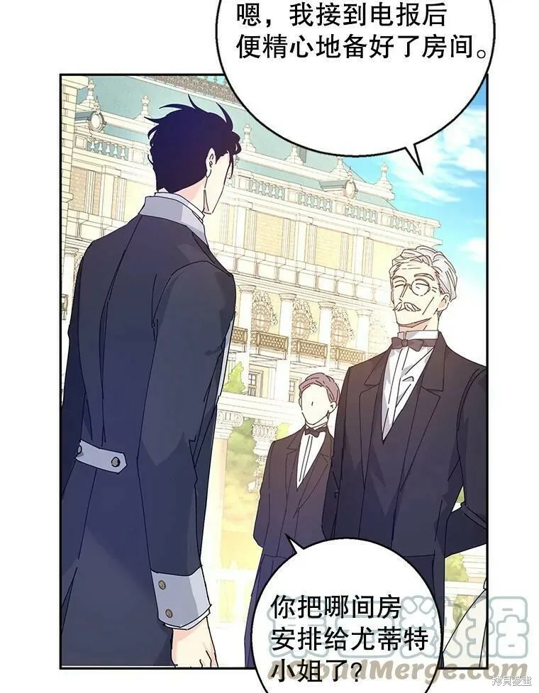 第45话 第45页