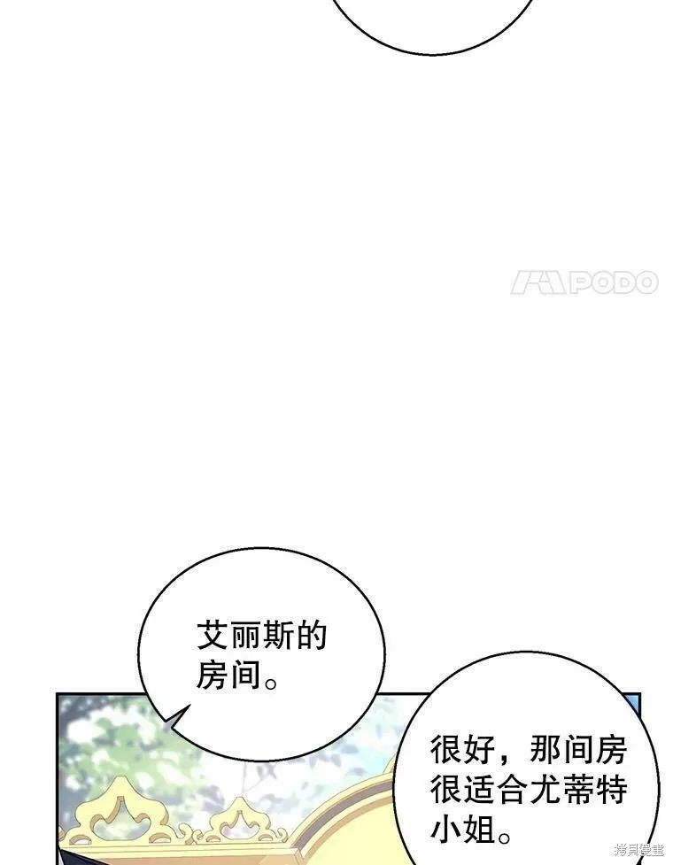 第45话 第46页