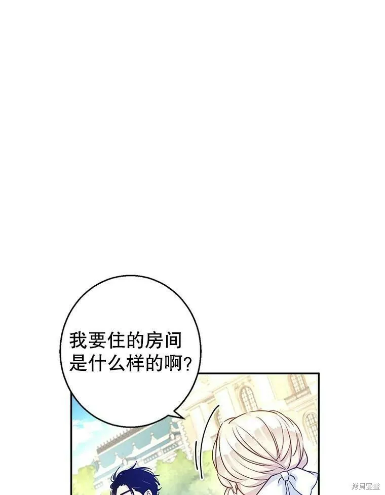 第45话 第48页