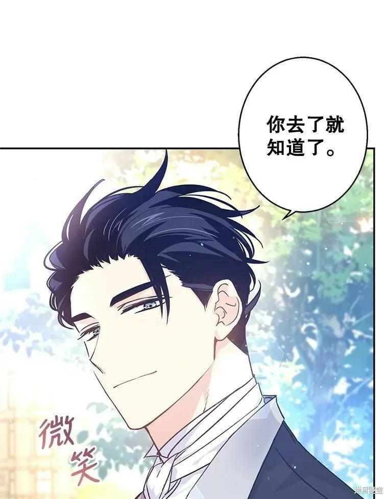 第45话 第50页