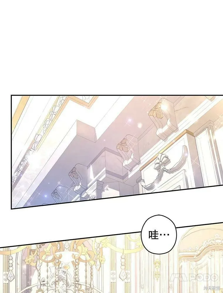 第45话 第52页