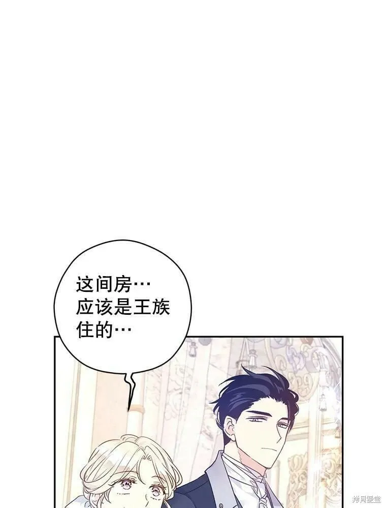 第45话 第54页