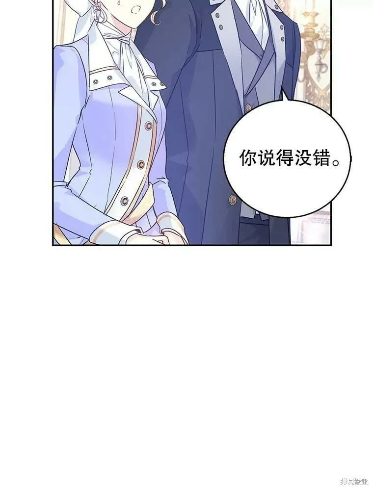 第45话 第55页