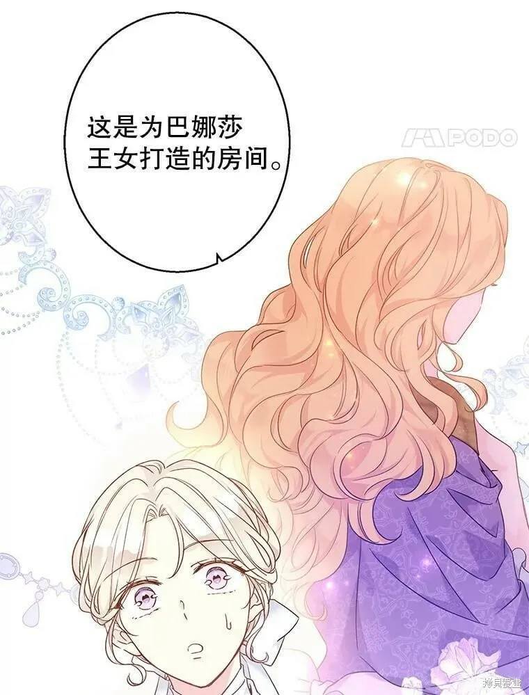 第45话 第56页