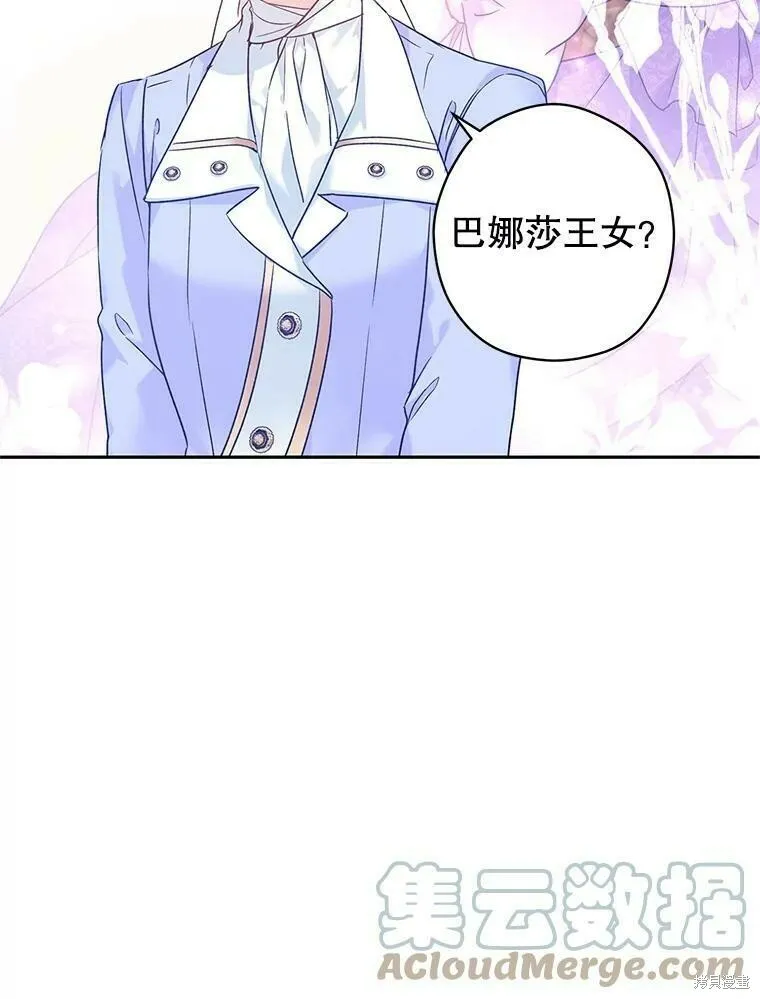 第45话 第57页