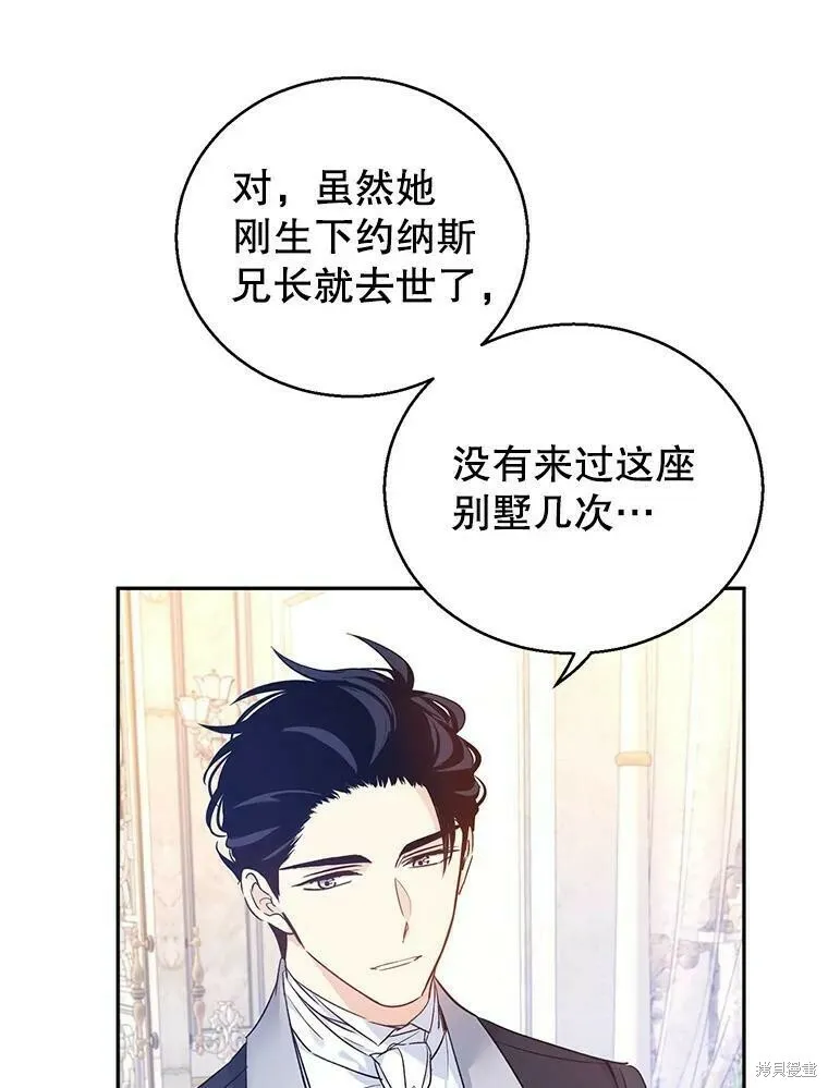 第45话 第58页