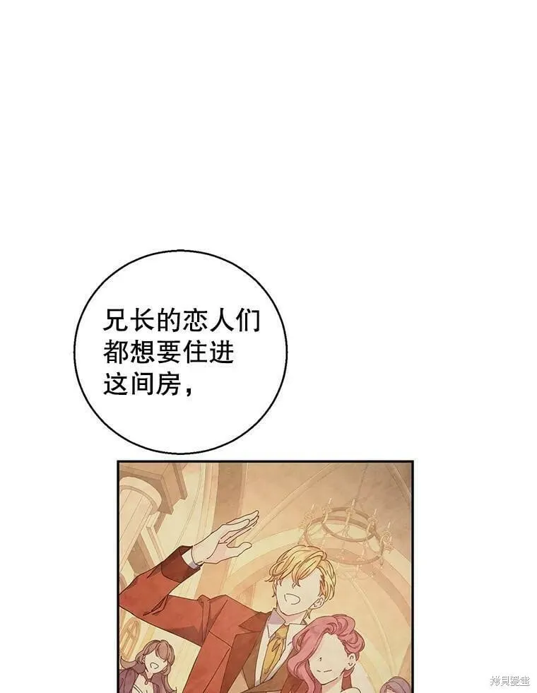 第45话 第60页