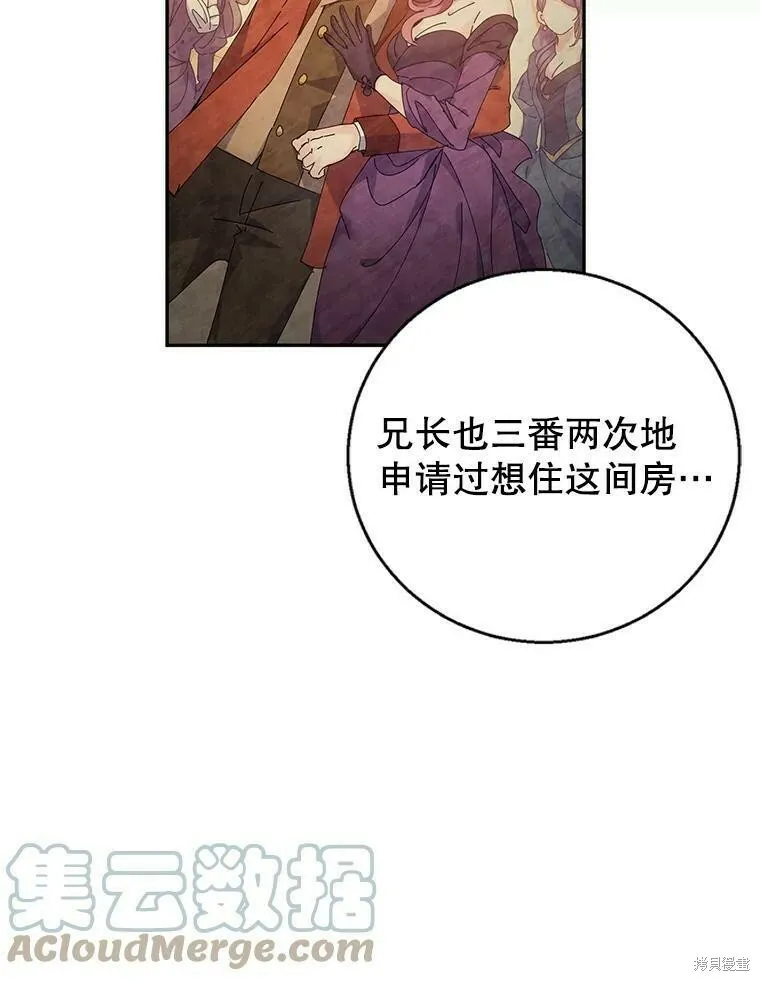 第45话 第61页