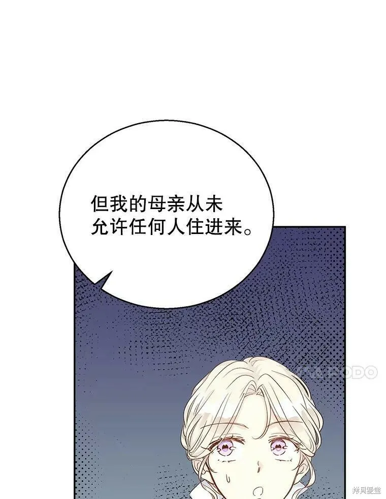 第45话 第62页