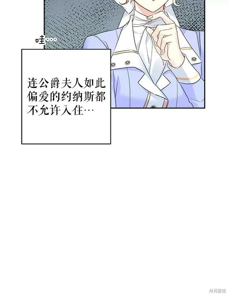 第45话 第63页