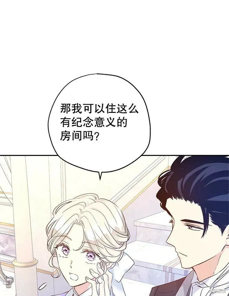 第45话 第64页