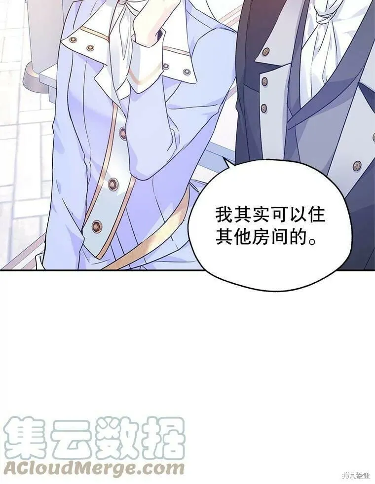 第45话 第65页