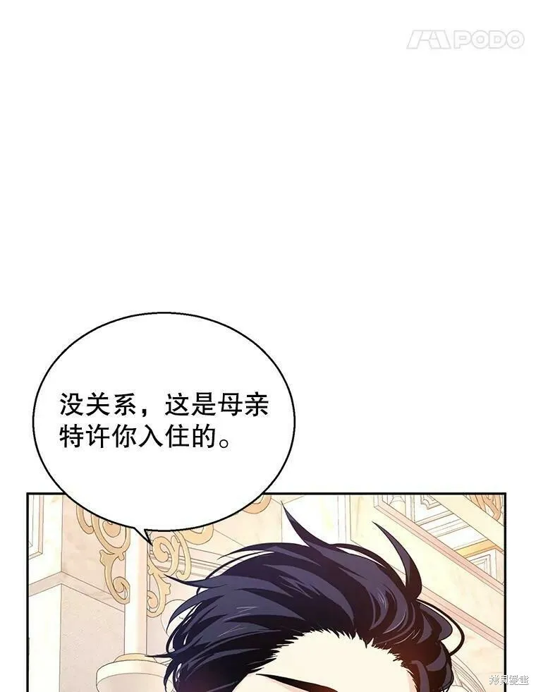 第45话 第66页