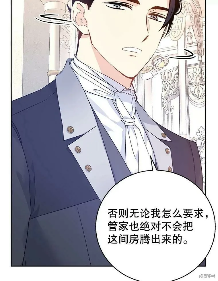 第45话 第67页