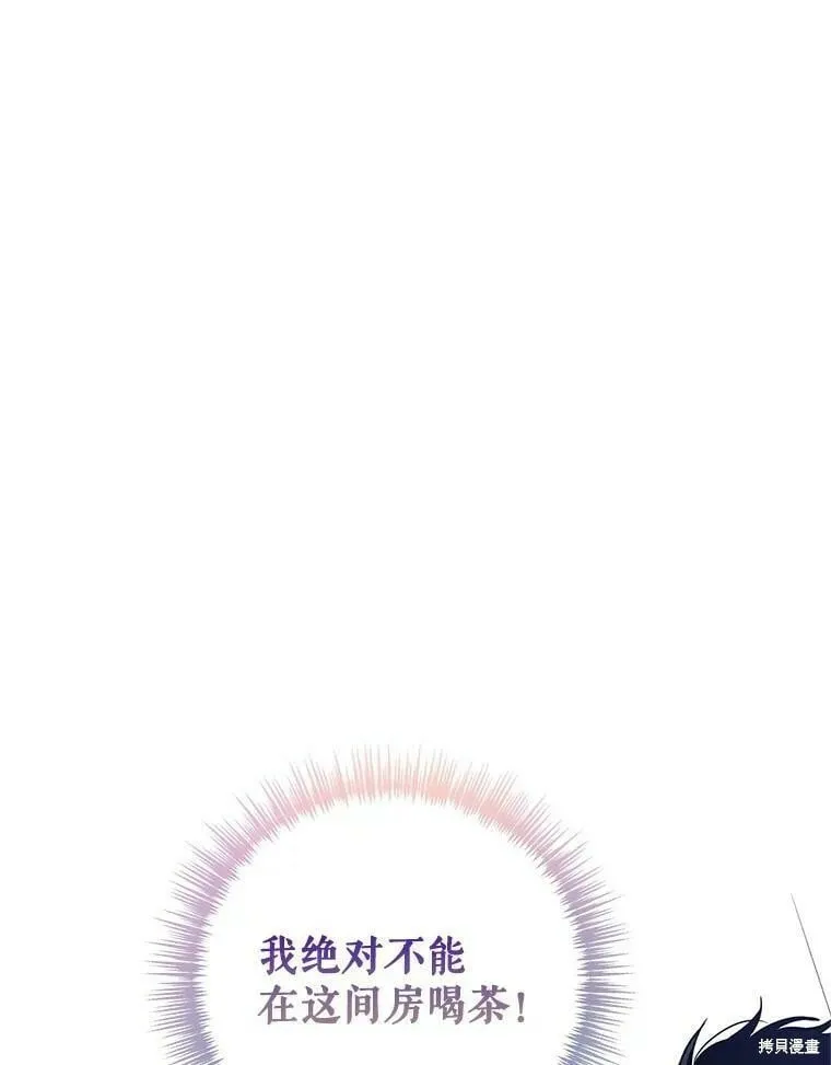 第45话 第71页