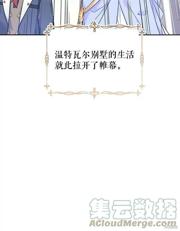 第45话 第73页