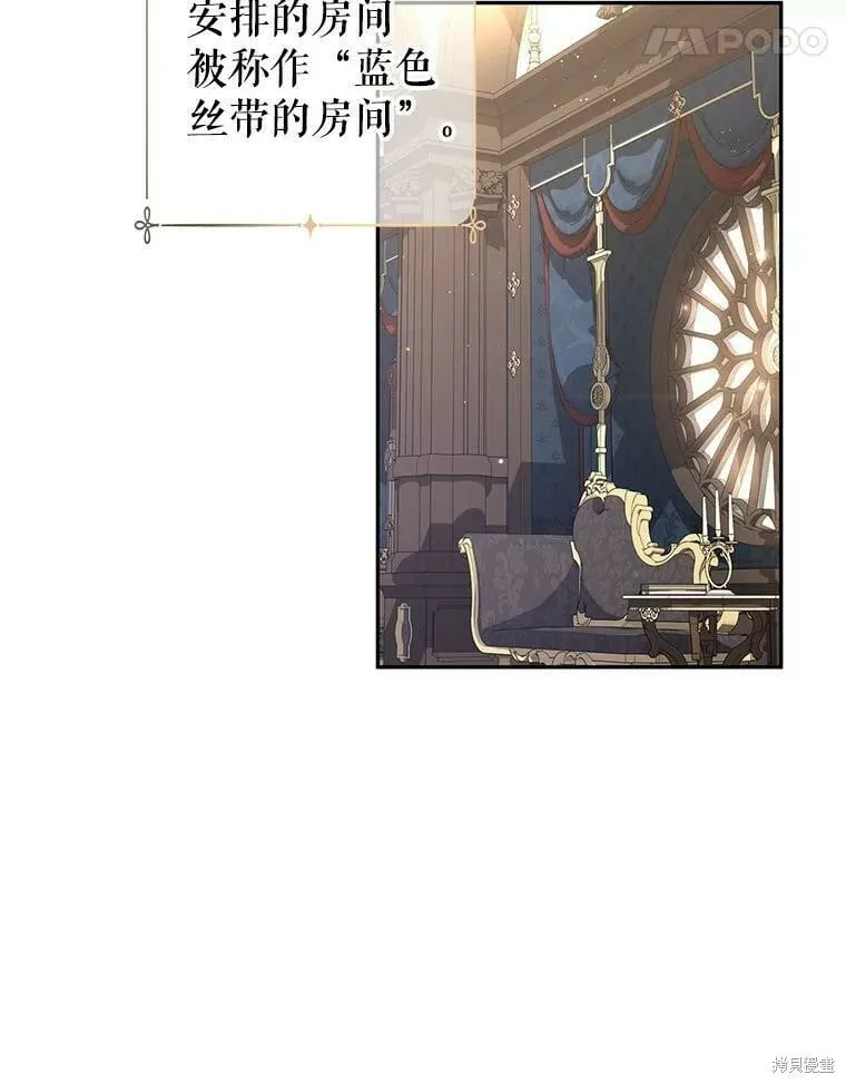 第45话 第76页