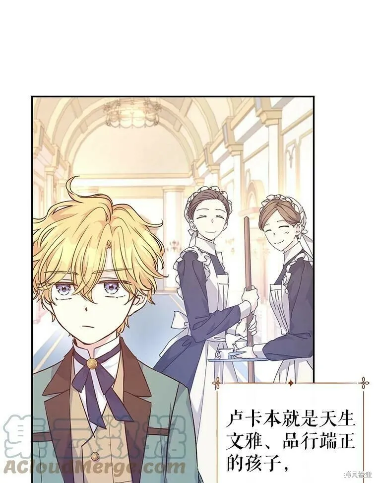 第45话 第77页