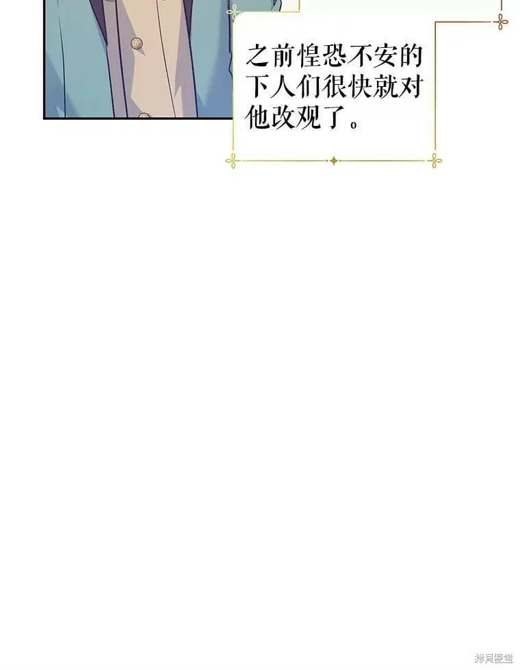 第45话 第78页