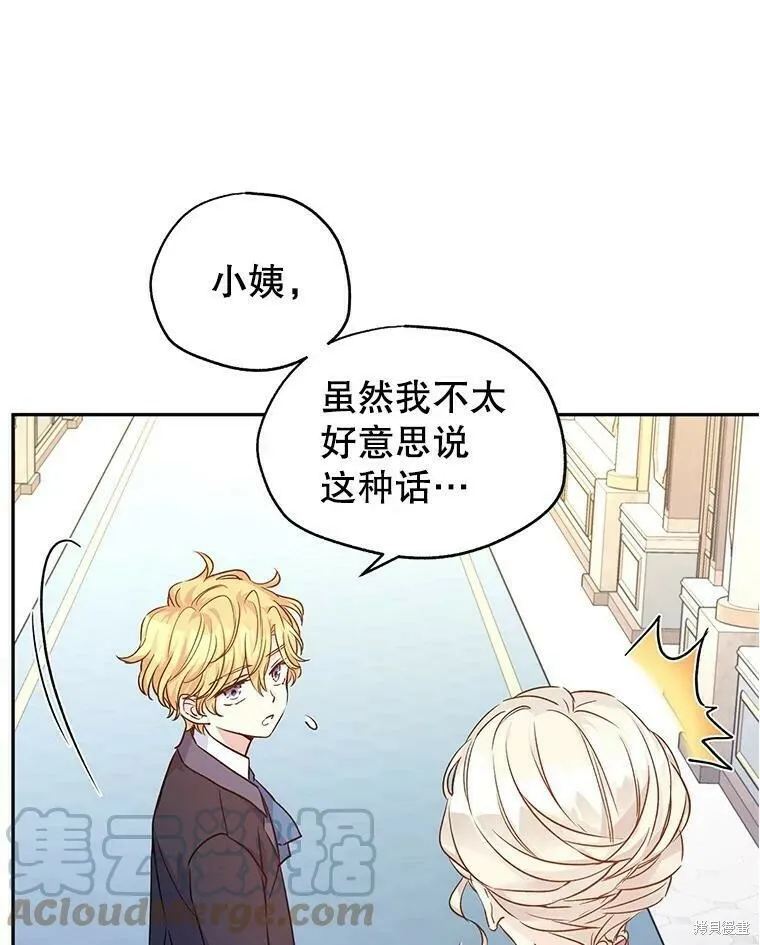第45话 第81页