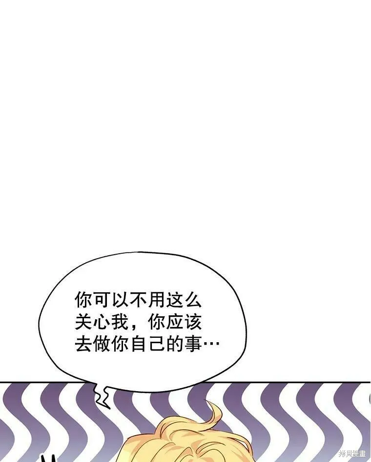 第45话 第83页