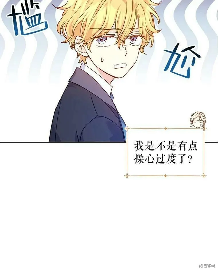 第45话 第84页