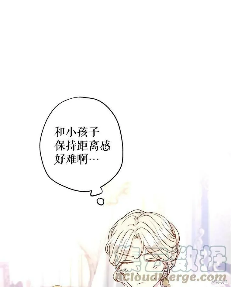 第45话 第85页