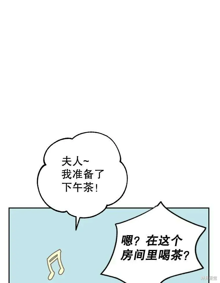第45话 第87页
