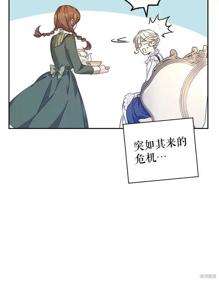 第45话 第88页