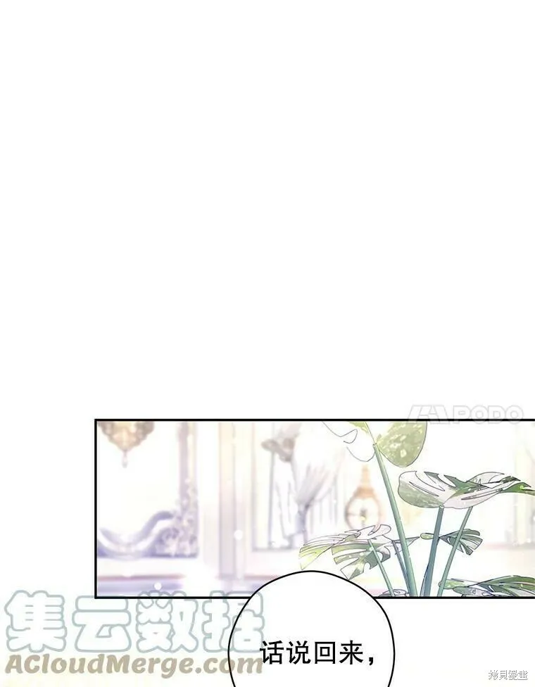 第45话 第89页