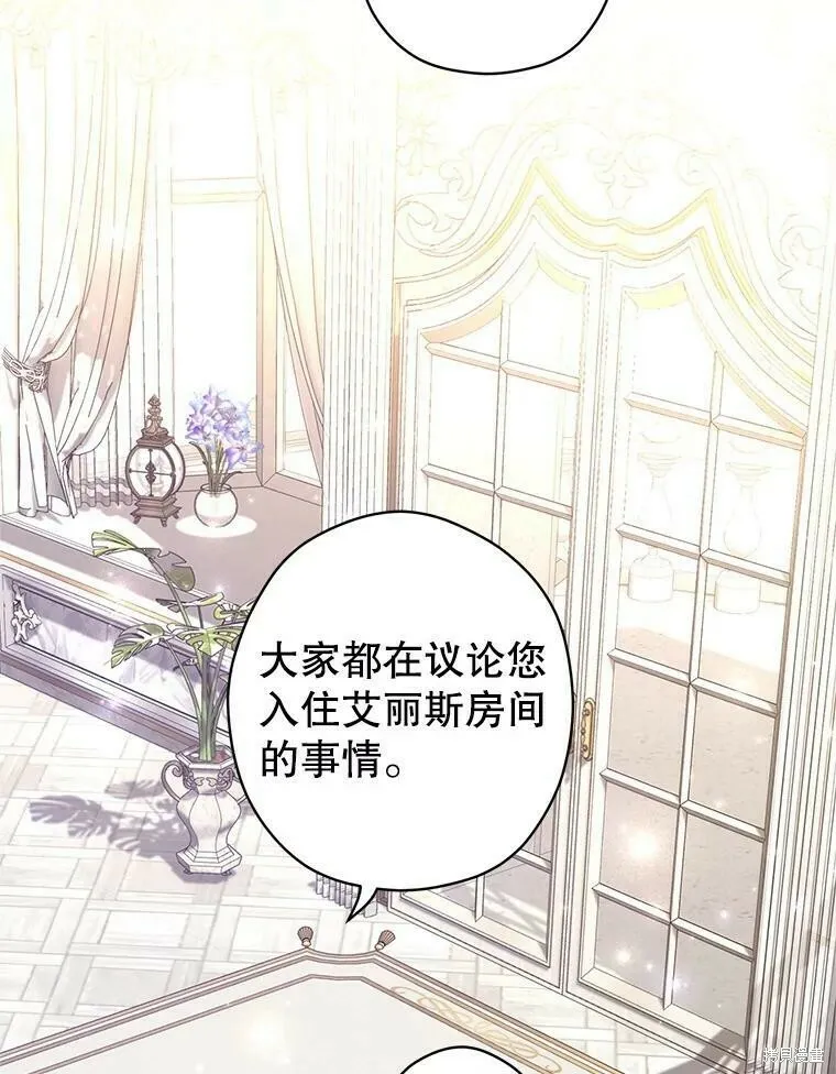 第45话 第90页