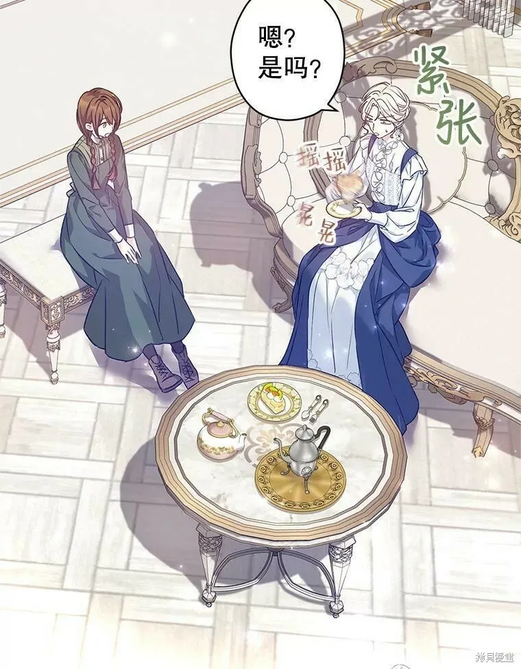 第45话 第91页