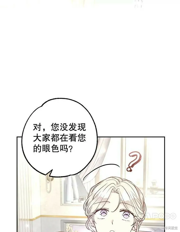 第45话 第92页