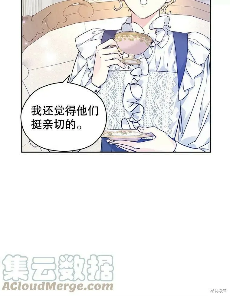 第45话 第93页