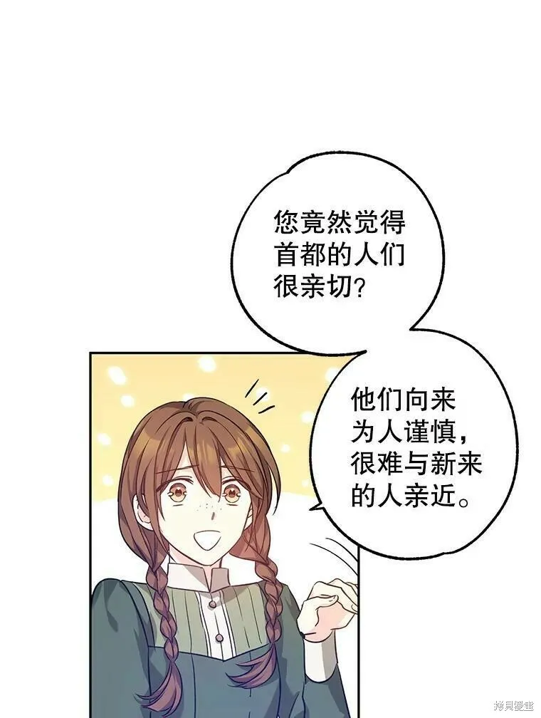 第45话 第94页