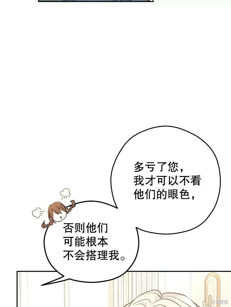 第45话 第95页