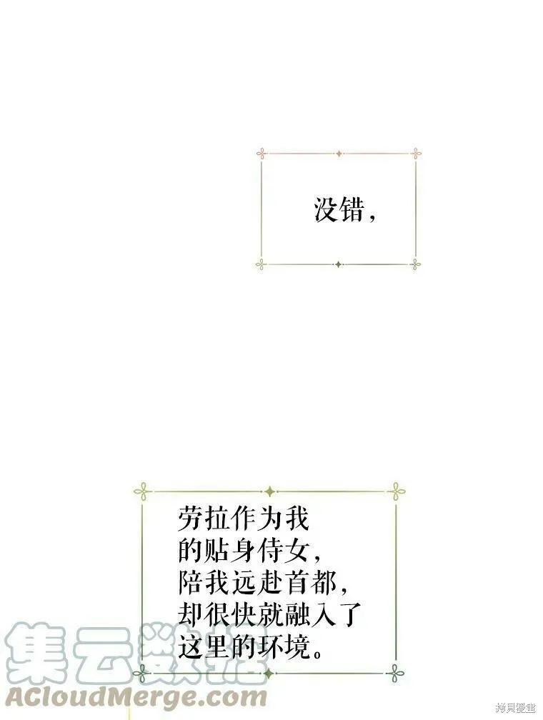 第45话 第97页