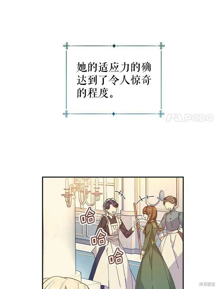 第45话 第99页