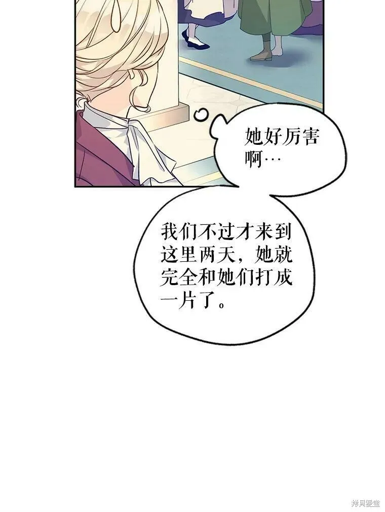 第45话 第100页