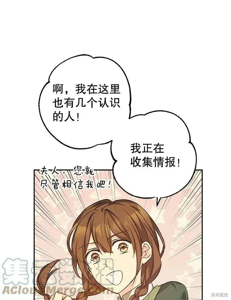 第45话 第101页