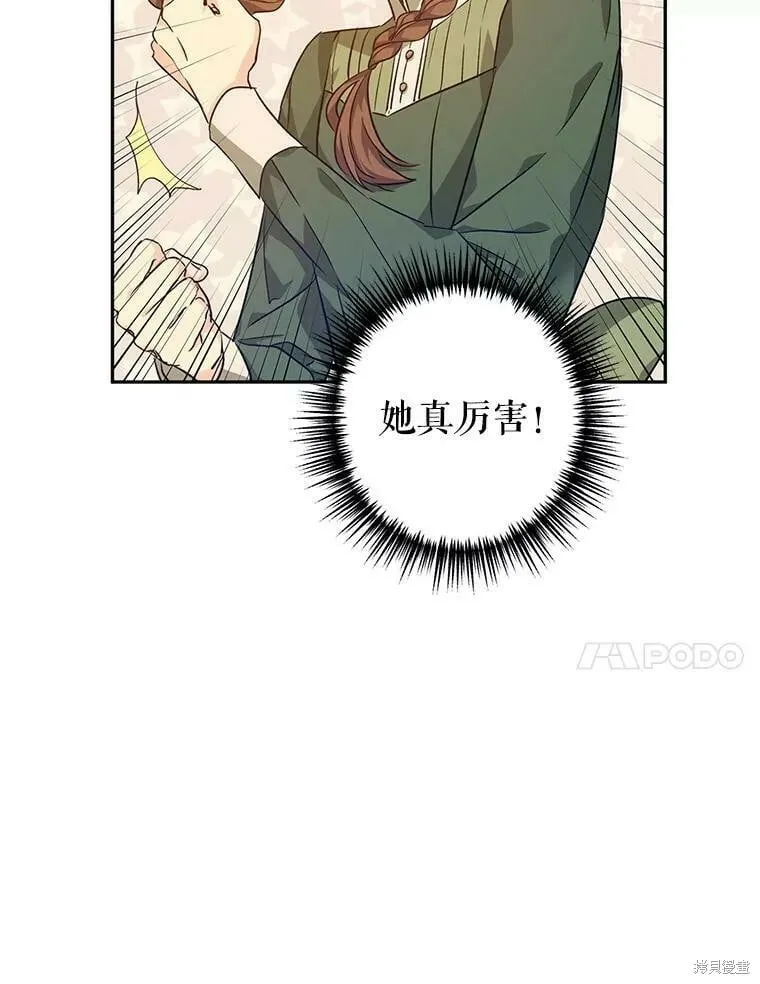 第45话 第102页