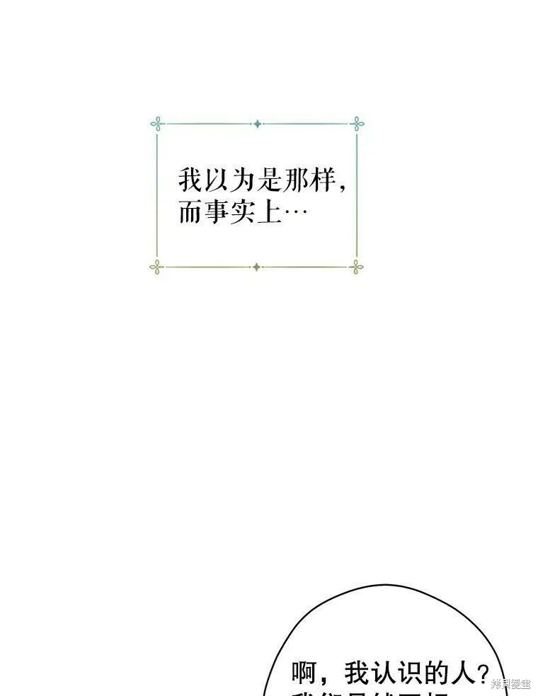 第45话 第103页