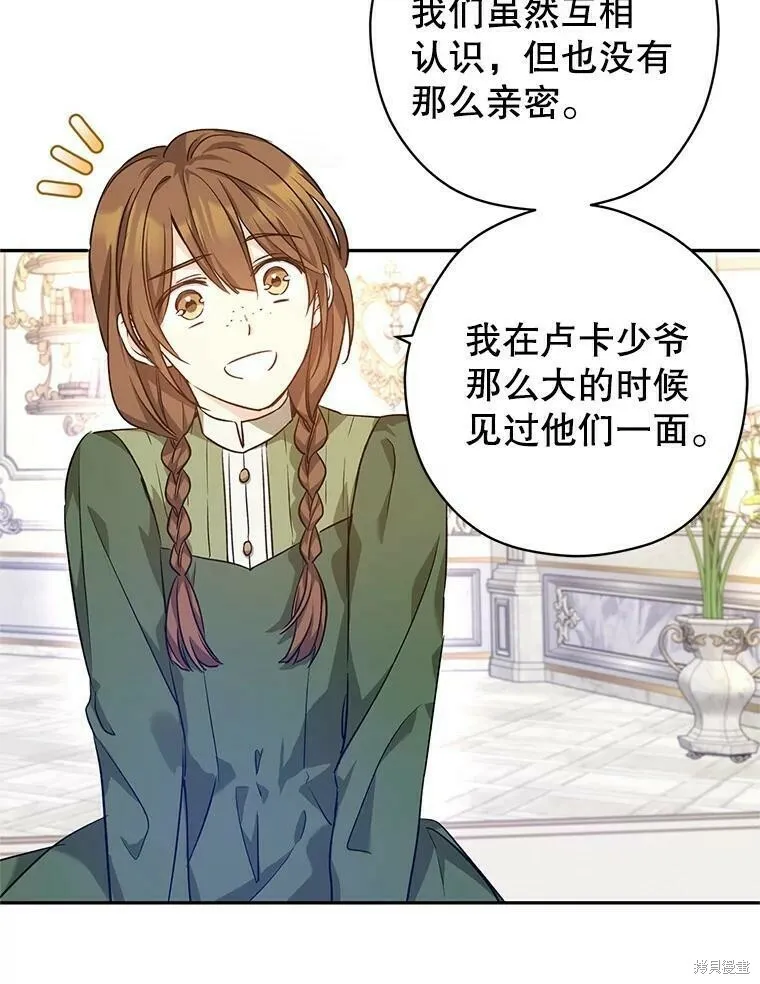 第45话 第104页