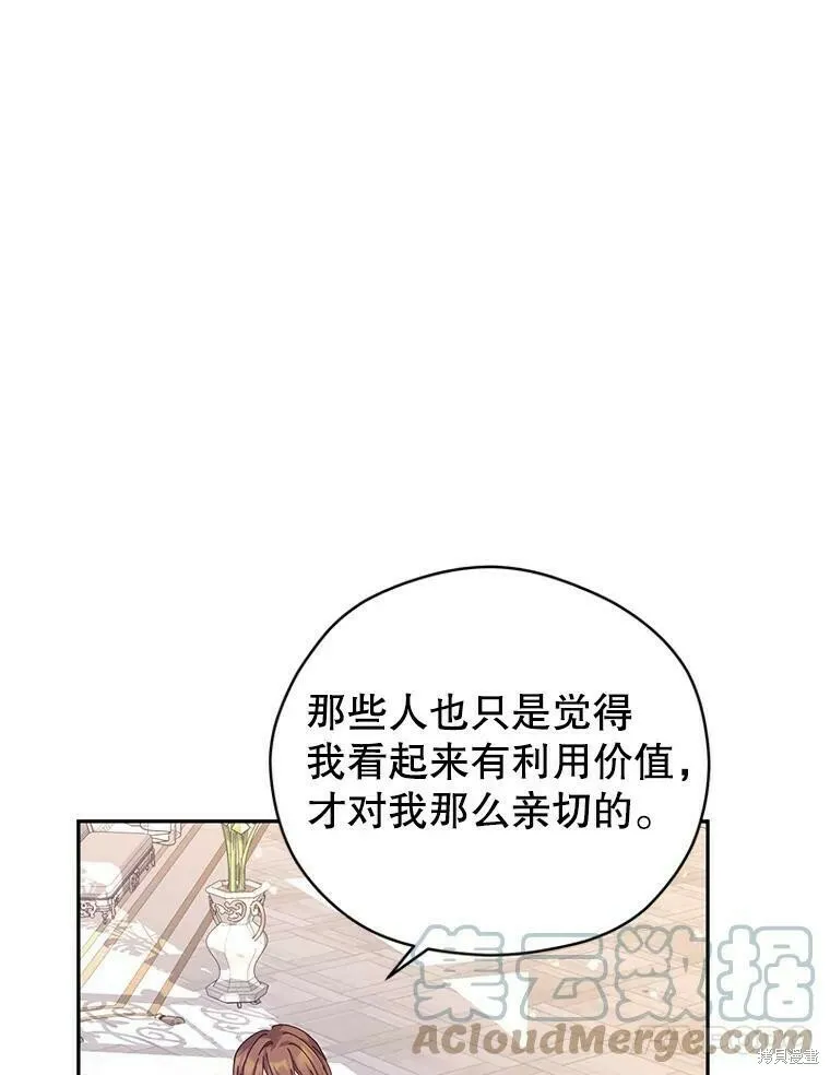 第45话 第105页