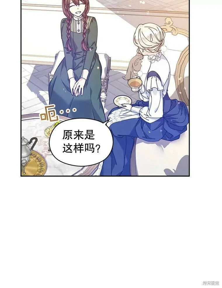 第45话 第106页