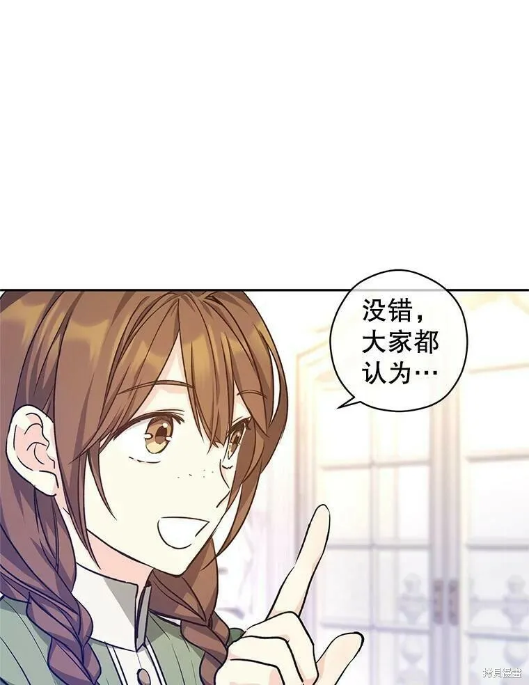 第45话 第107页
