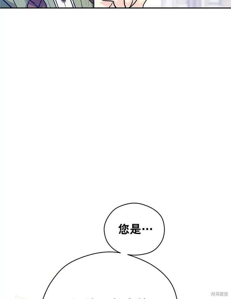 第45话 第108页