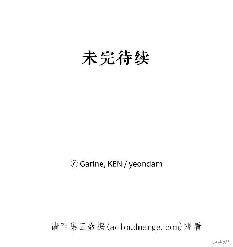 第45话 第111页